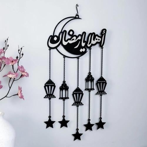 تعليقة أهلا يارمضان - أسود