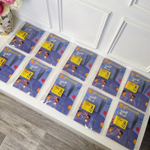 توزيعات ألعاب العيد - أزرق-10 قطع