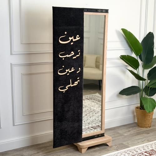 أستاند تعليق واستقبال + مرايا + مبخرة