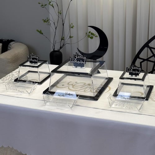 مجموعة الضيافة 6 صواني + هلال