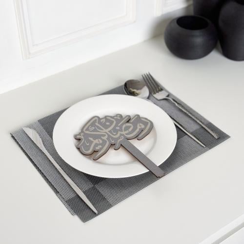 عبارة تقديم صحون | رمضان كريم