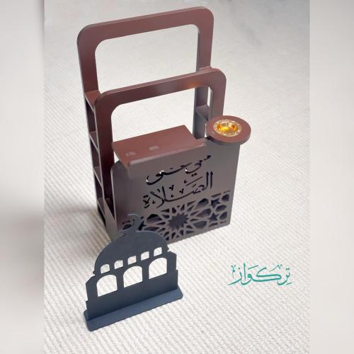 منظم سجاد بني + مبخرة + ساتر صلاة