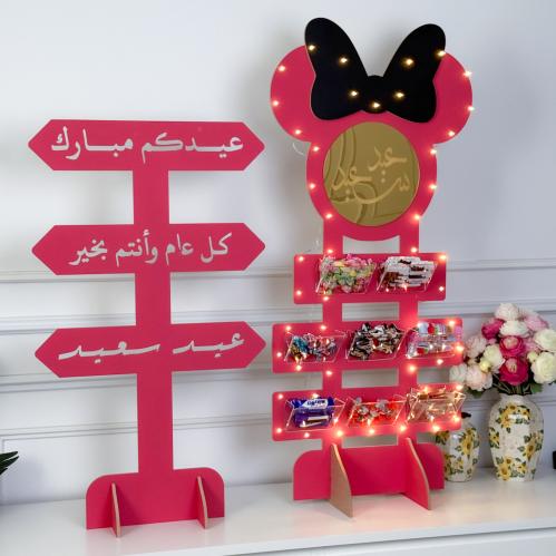 مجموعة استقبال العيد قطعتين