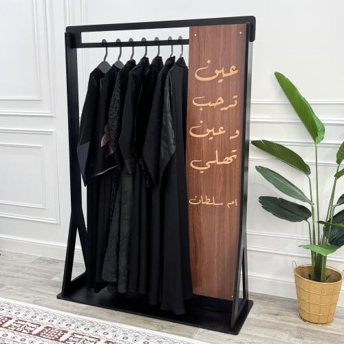 أستاند عبايات فاخر (اسود)+ 7 معالق فاخرة بالأسم+اس...