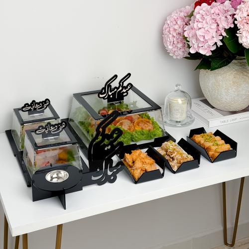 مجموعة صواني العيد الفاخرة 6 صواني + مبخرة استقبال