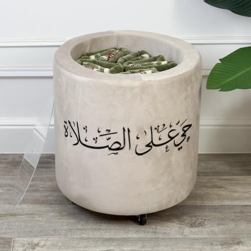 منظم سجاد - قماش كفرات