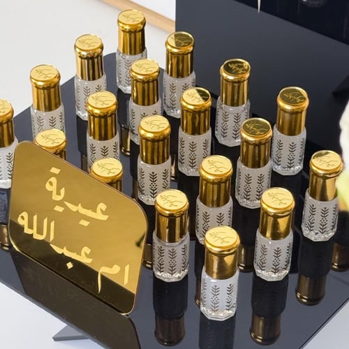 توزيعات العيد 20 مسك فاخر