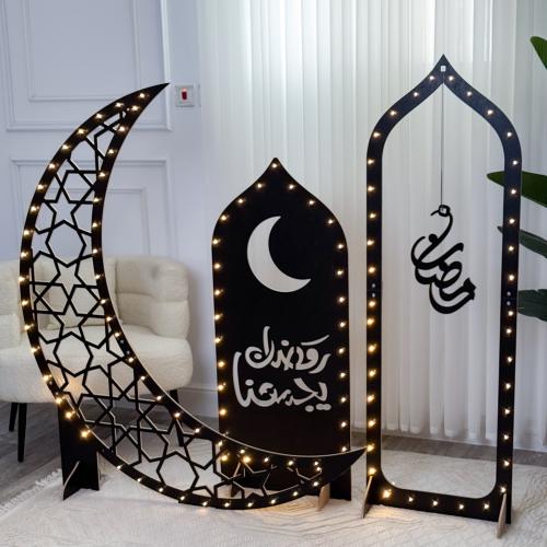 مجموعة ديكورات رمضان المضيئة - 3 قطع