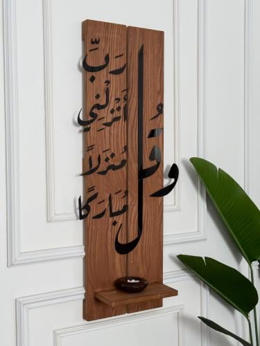 لوحة فنية فاخرة