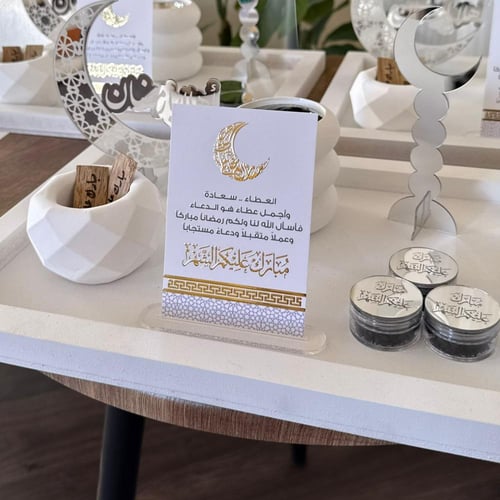 3 هدايا رمضانية فاخرة