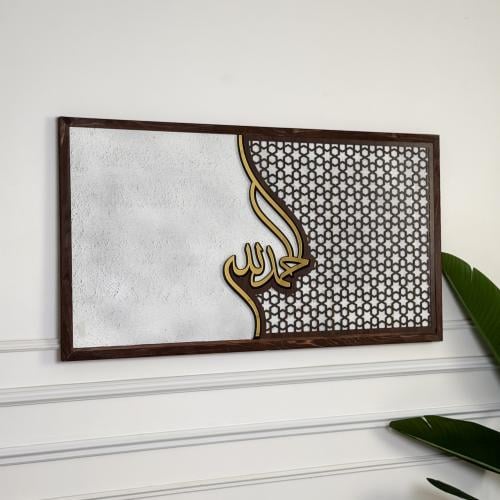 لوحد جدارية فاخرة