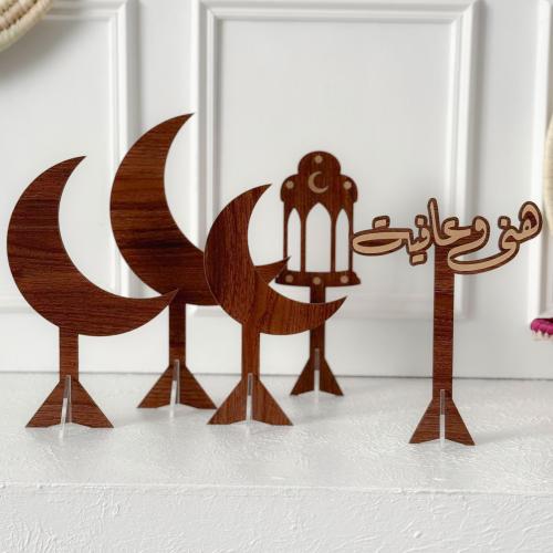 مجموعة هني و عافية 5 قطع بني