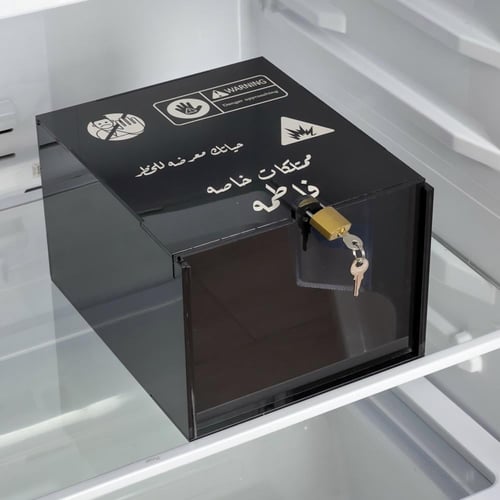 صندوق الممتلكات الخاصه (أسود)