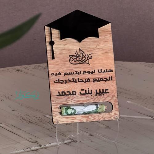حامل فلوس+ استاند اكريليك - خشبي