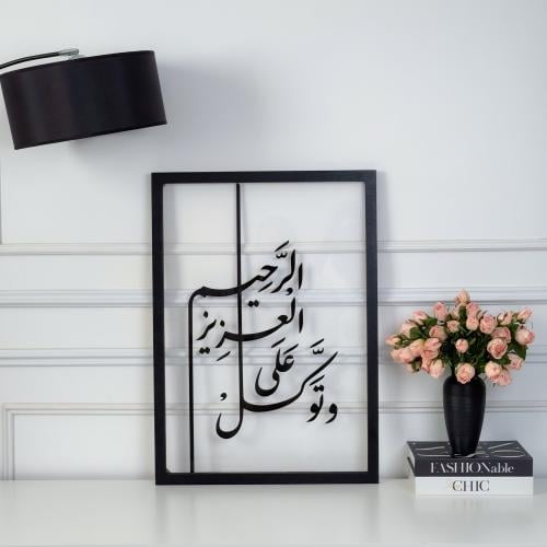 لوحد جدارية فاخرة