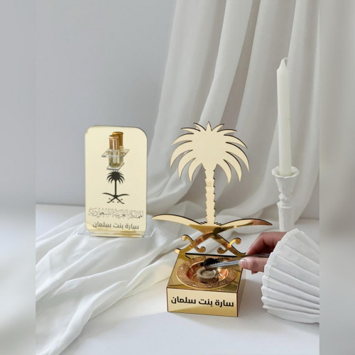 مسك 95 + مبخرة الفخامة 95