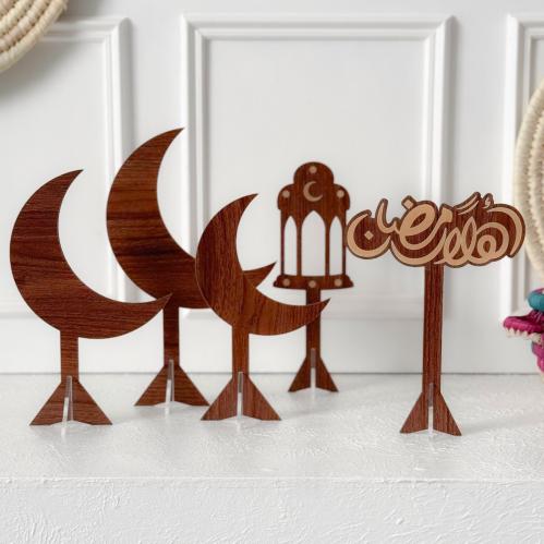 مجموعة اهلا رمضان 5 قطع بني