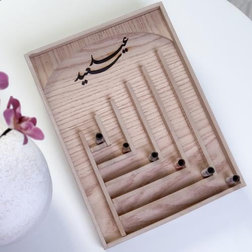 ألعاب العيد