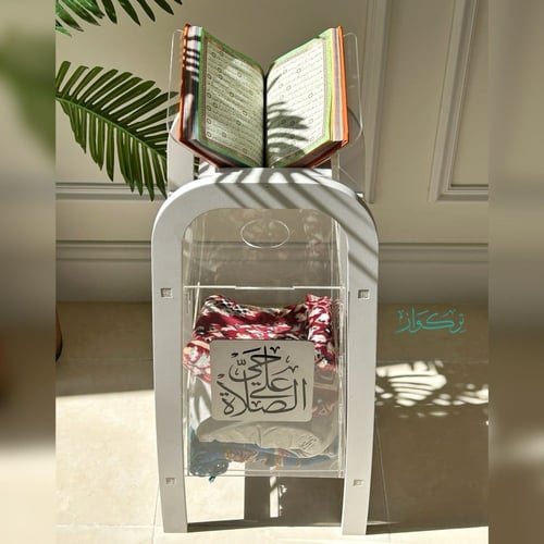 منظم سجاد و استاند مصحف و مبخرة | ابيض