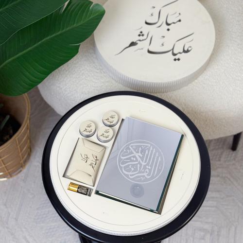 هدية رمضان الفاخرة