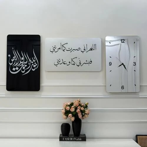 ساعة جدارية + لوحتين فاخرة