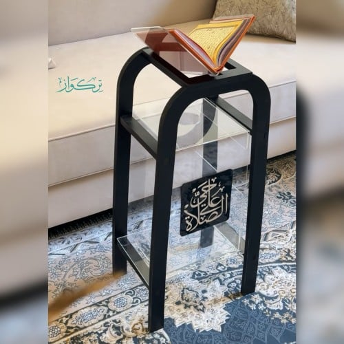 منظم سجاد و استاند مصحف و مبخرة | اسود