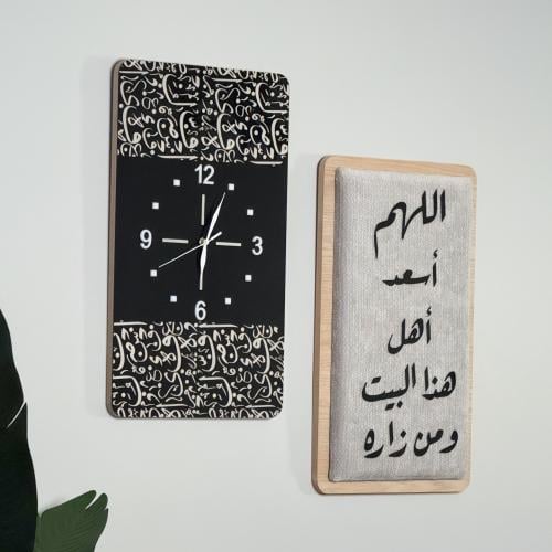 ساعة جدارية + لوحة فاخرة