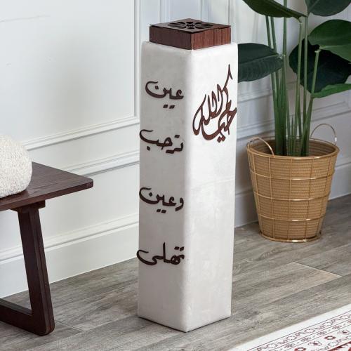 مبخرة إستقبال فاخرة