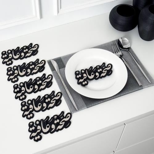 صحة و عافية 6 قطع