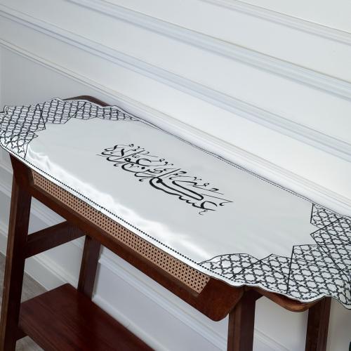 مفرش طاولة ضيافة للعيد