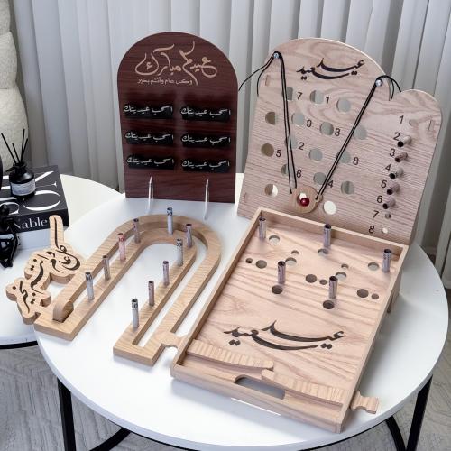 العاب العيد 4 ألعاب