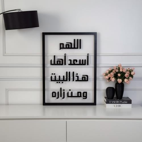 لوحد جدارية فاخرة