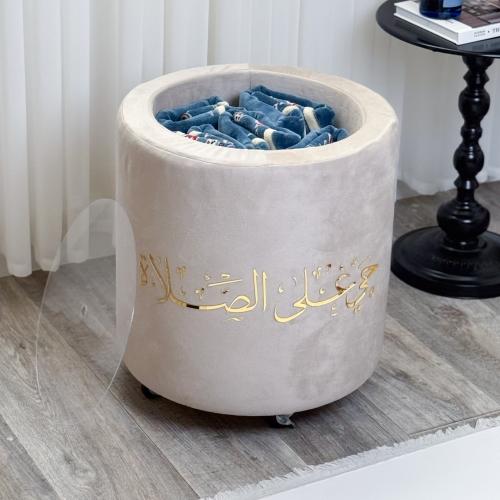منظم سجاد - قماش كفرات