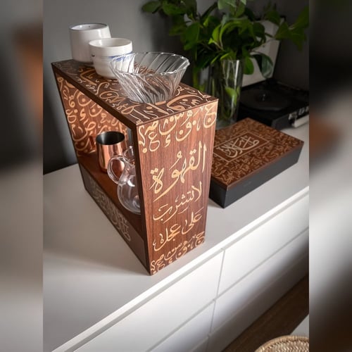 عرض (ركن القهوة + صندوق كبسولات)