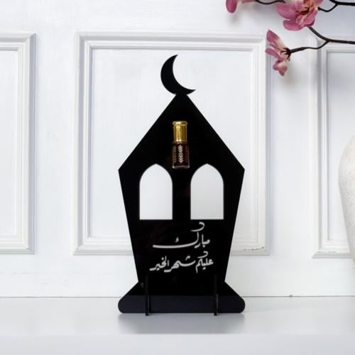 توزيعة فانوس رمضان