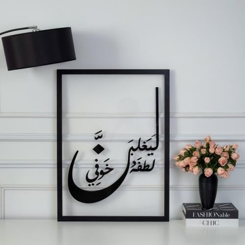 لوحد جدارية فاخرة