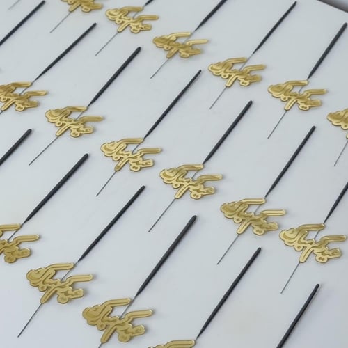 توزيعات نجوم الليل - 40 قطعة