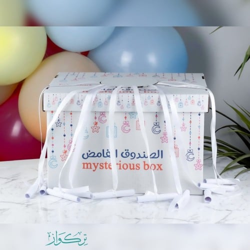 الصندوق الغامض