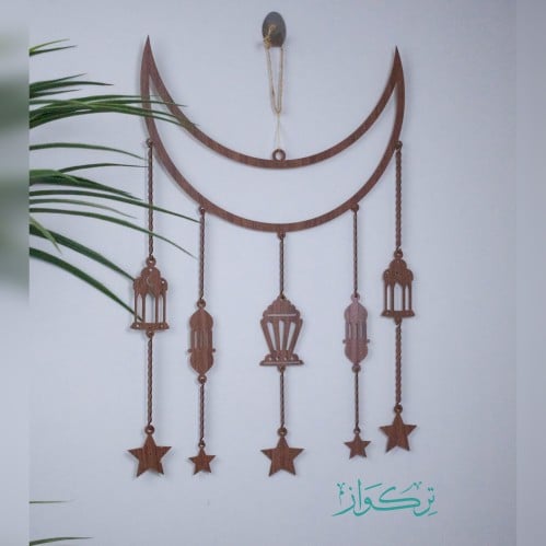 تعليقة هلال و فوانيس بني