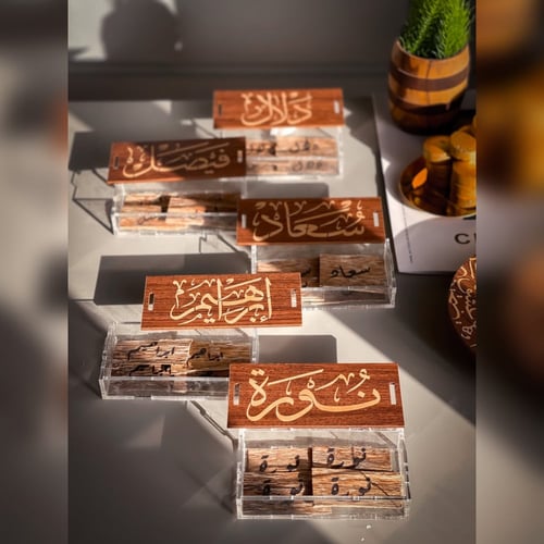 5 علب خشبية + عود بالإسم