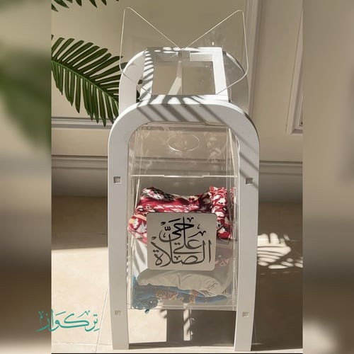 منظم سجاد و استاند مصحف و مبخرة | ابيض