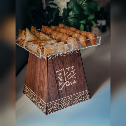 صينية الفخامه