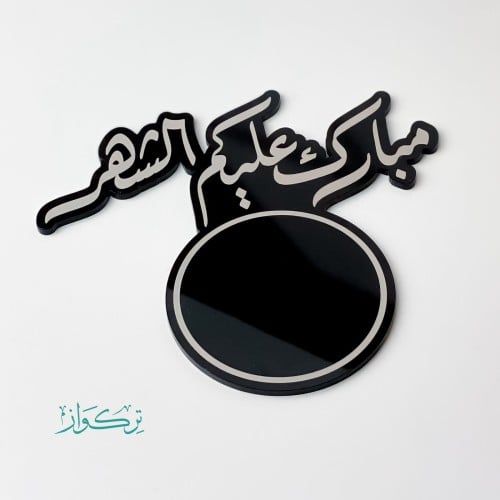 كوستر اكواب و كاسات | أسود