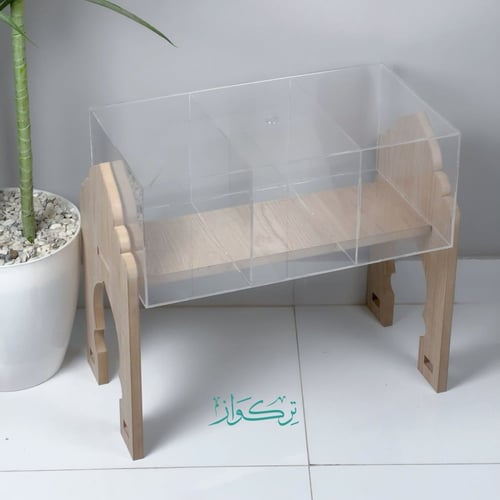 منظم سجاد مقسم 3 أقسام بغطاء