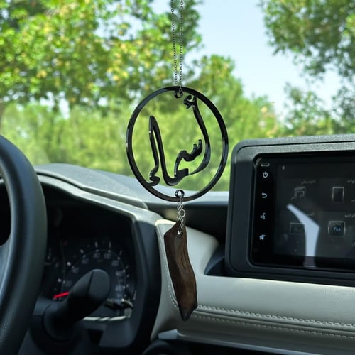 تعليقة عود بالإسم | أسود