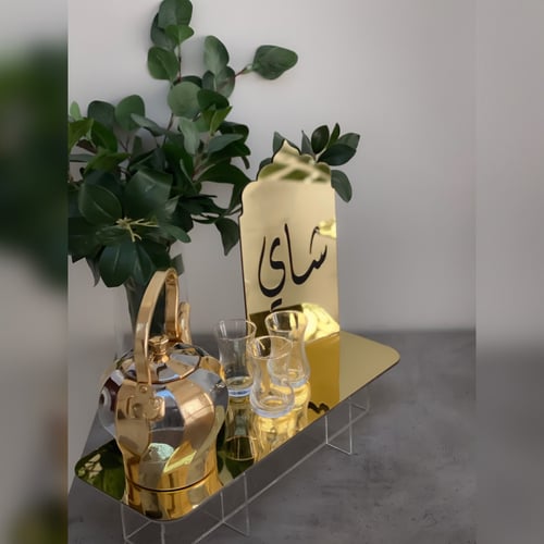 عرض الضيافة قولدن