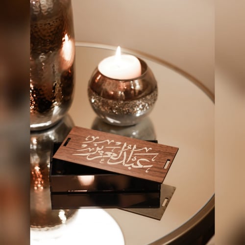 العرض الفاخر