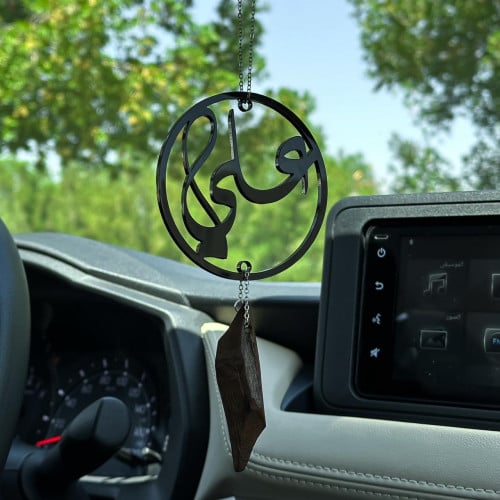 تعليقة عود بالإسم | أسود