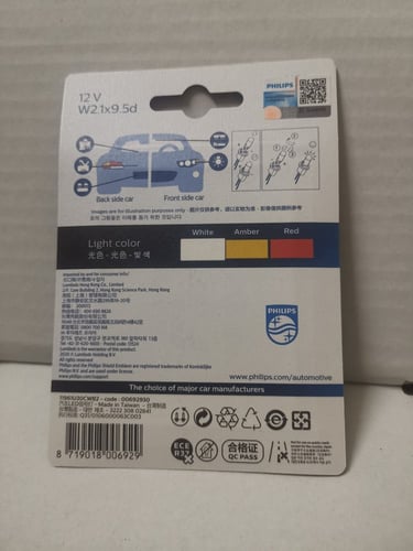 لمبات LED philips مقاس T10 w5w