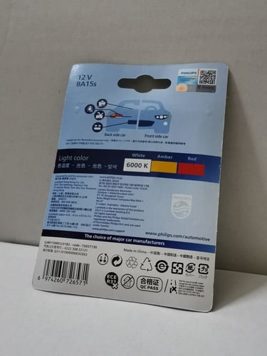 لمبات philips Pro6000 مقاس R5W R10w 6000k